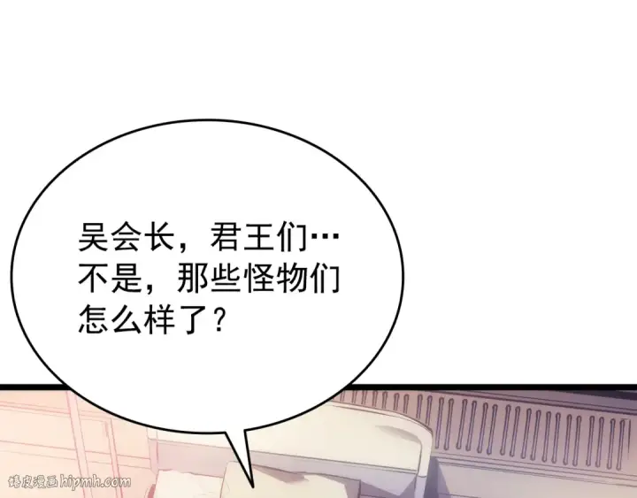 《我独自升级》第161话 是否重启世界图96