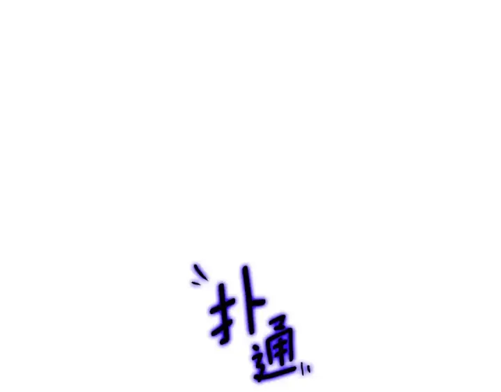 《我独自升级》第162话 开始和结束图109