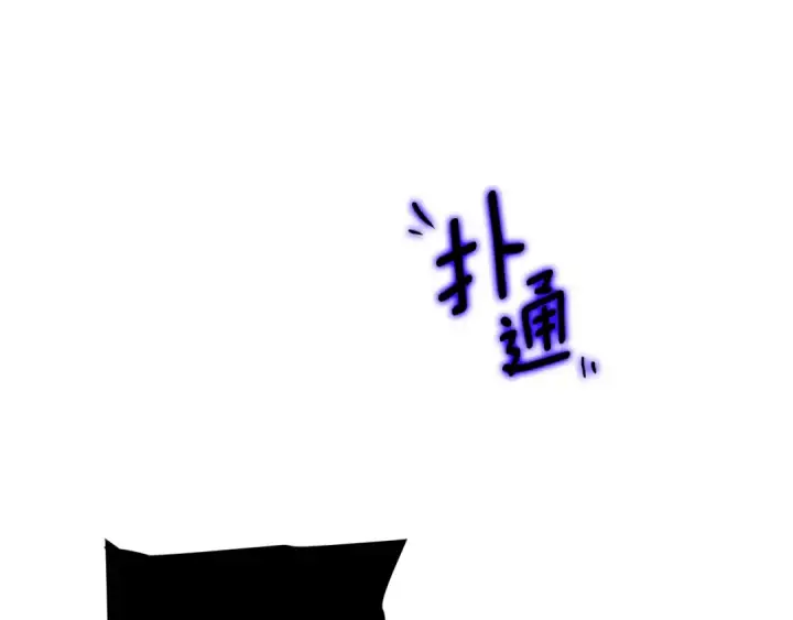 《我独自升级》第162话 开始和结束图113