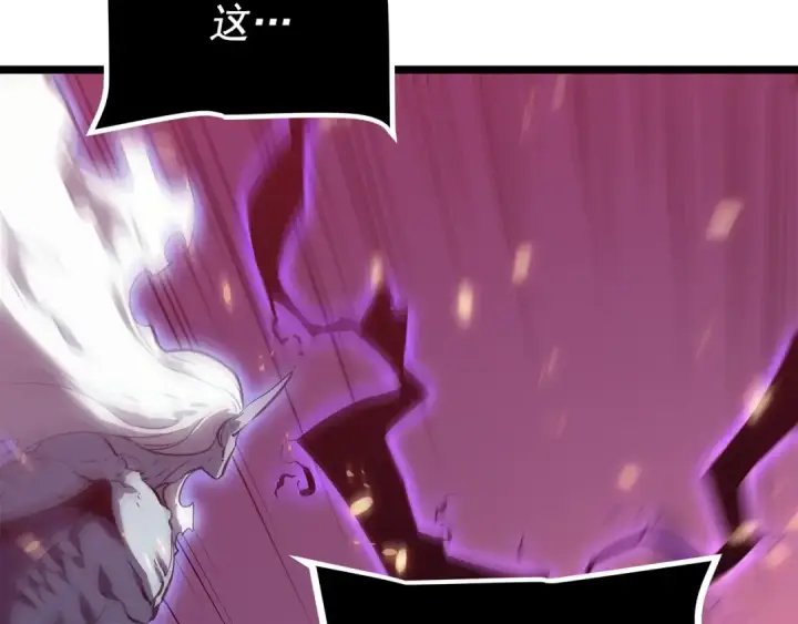 《我独自升级》第162话 开始和结束图114