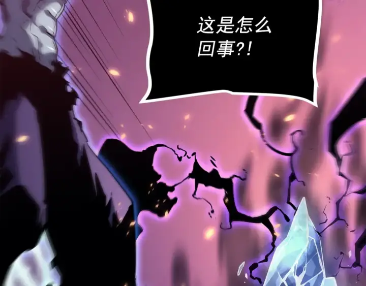 《我独自升级》第162话 开始和结束图115
