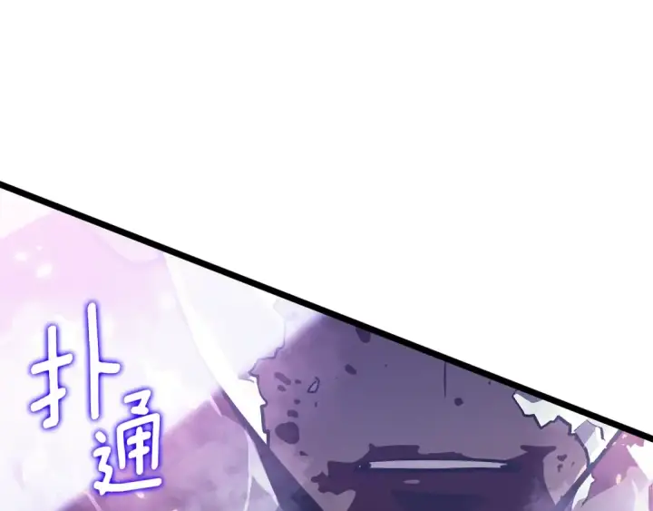 《我独自升级》第162话 开始和结束图117