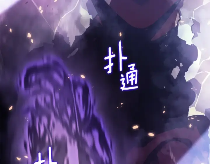 《我独自升级》第162话 开始和结束图118
