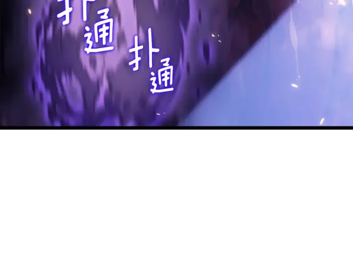 《我独自升级》第162话 开始和结束图119