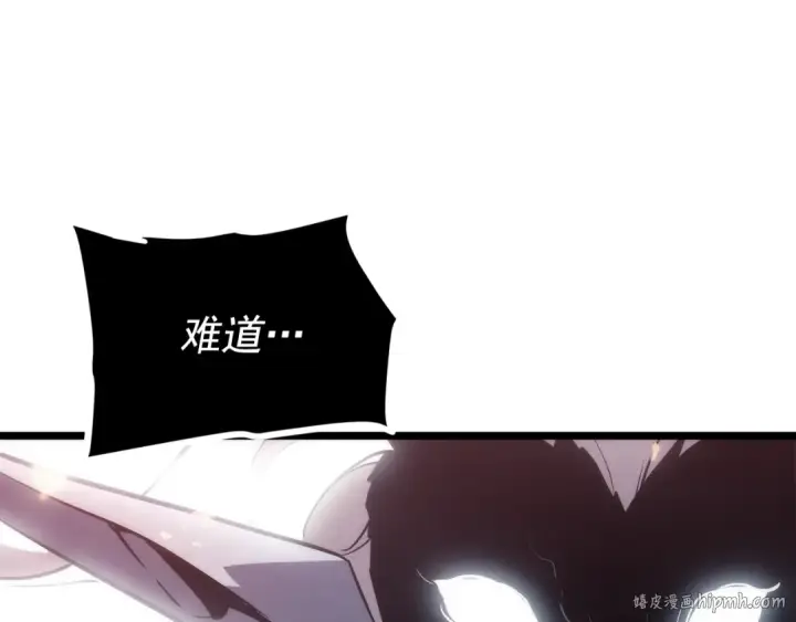 《我独自升级》第162话 开始和结束图120