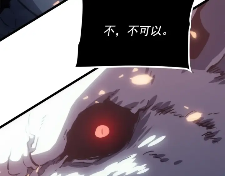 《我独自升级》第162话 开始和结束图122