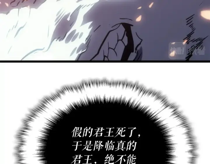 《我独自升级》第162话 开始和结束图123
