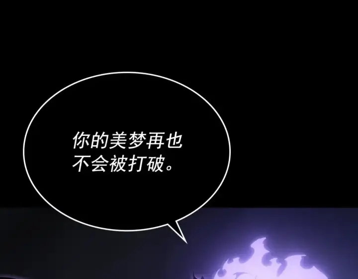 《我独自升级》第162话 开始和结束图13