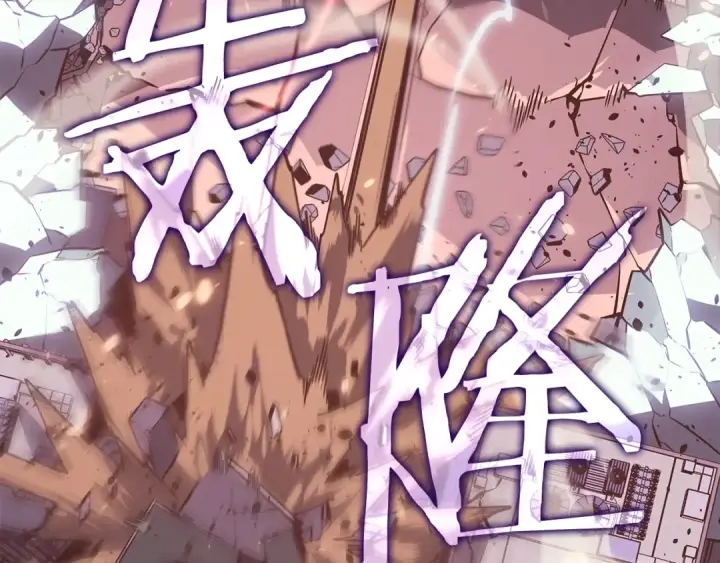 《我独自升级》第162话 开始和结束图140