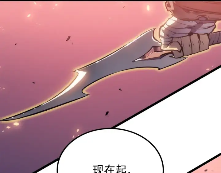 《我独自升级》第162话 开始和结束图146