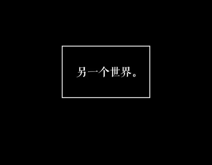 《我独自升级》第162话 开始和结束图154