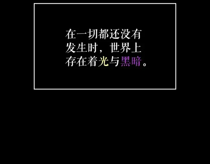 《我独自升级》第162话 开始和结束图155
