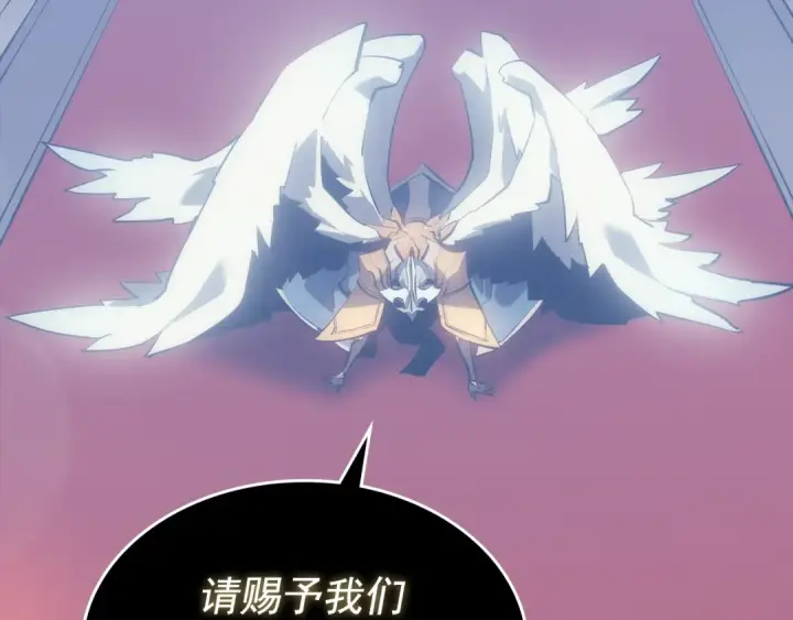 《我独自升级》第162话 开始和结束图170