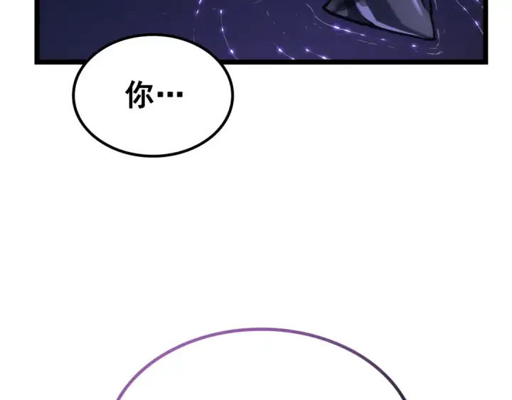 《我独自升级》第162话 开始和结束图2