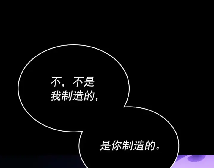 《我独自升级》第162话 开始和结束图20