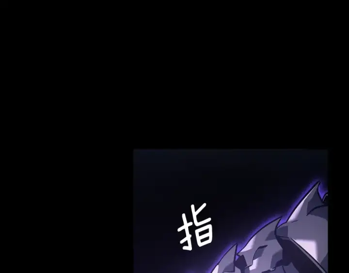 《我独自升级》第162话 开始和结束图202