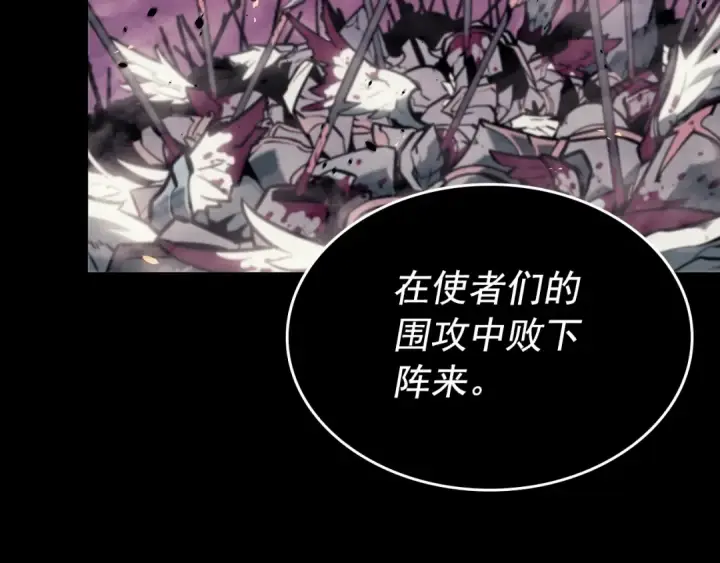 《我独自升级》第162话 开始和结束图211