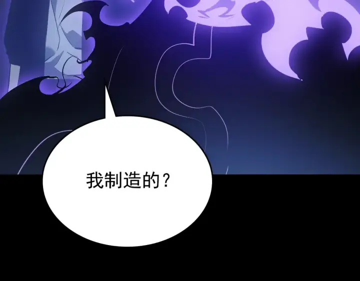 《我独自升级》第162话 开始和结束图22