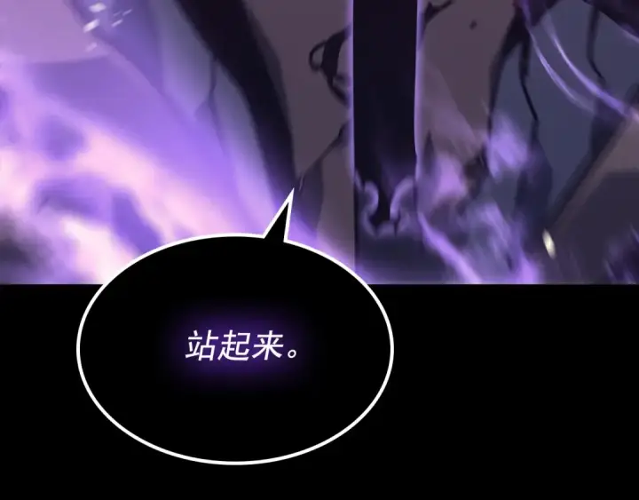 《我独自升级》第162话 开始和结束图231