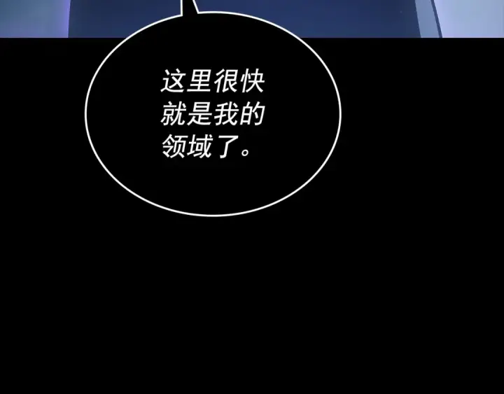 《我独自升级》第162话 开始和结束图26
