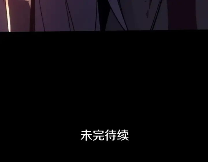 《我独自升级》第162话 开始和结束图266