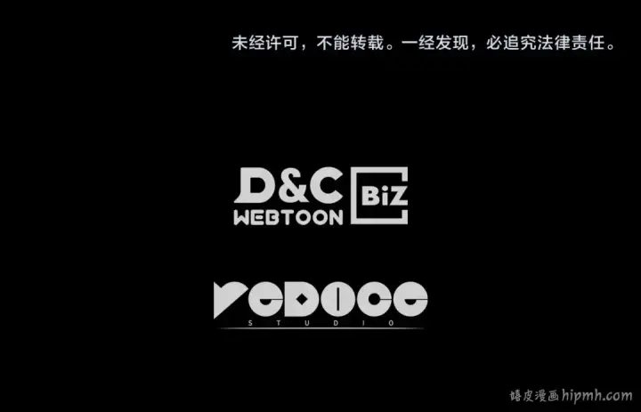 《我独自升级》第162话 开始和结束图268