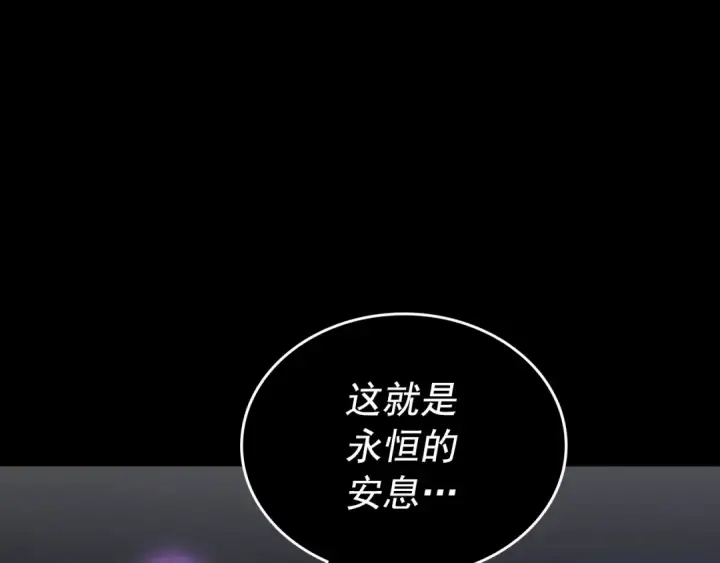 《我独自升级》第162话 开始和结束图27