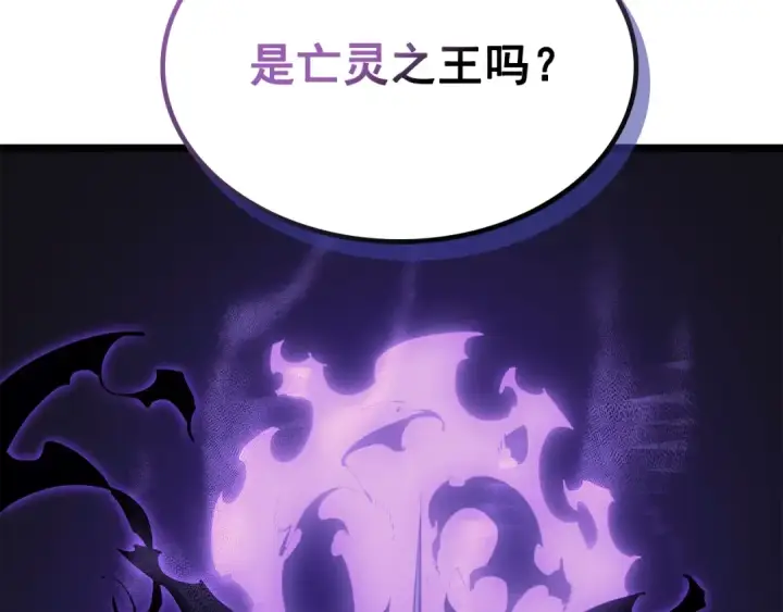 《我独自升级》第162话 开始和结束图3