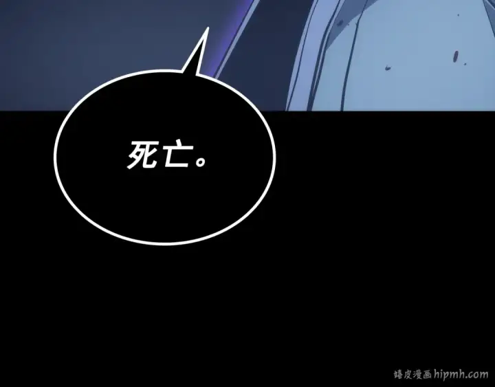 《我独自升级》第162话 开始和结束图32