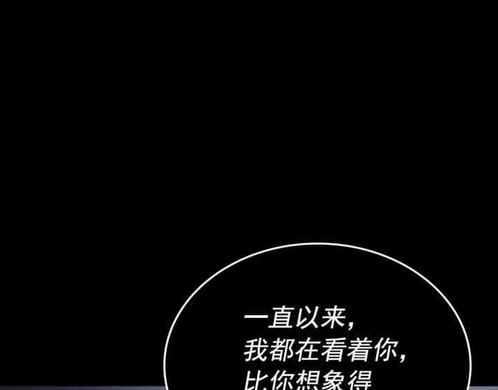 《我独自升级》第162话 开始和结束图33
