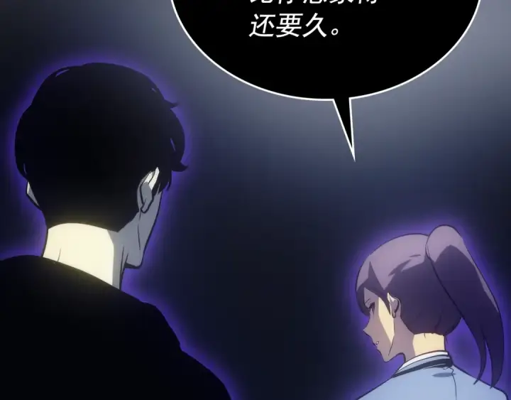 《我独自升级》第162话 开始和结束图34