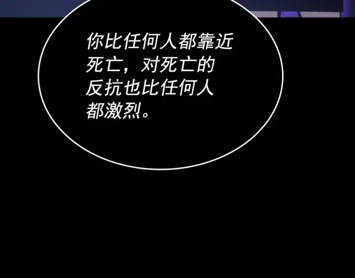《我独自升级》第162话 开始和结束图36