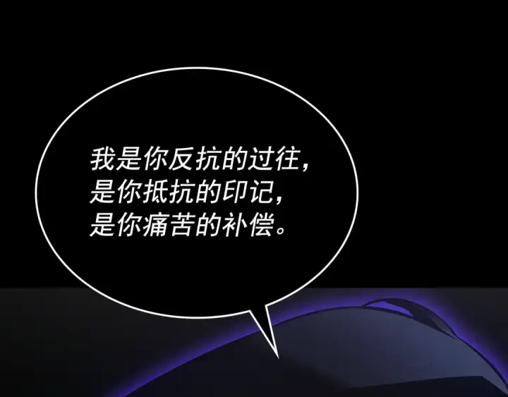 《我独自升级》第162话 开始和结束图37