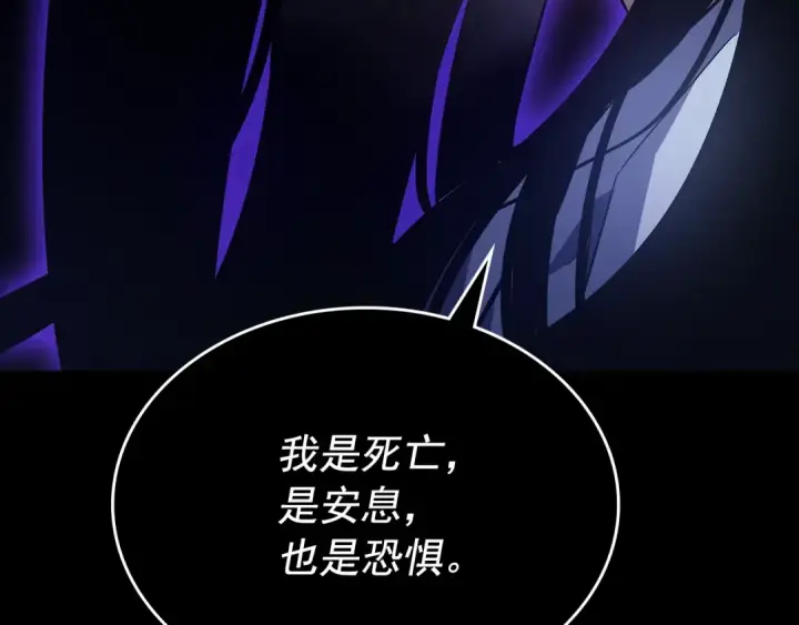《我独自升级》第162话 开始和结束图39