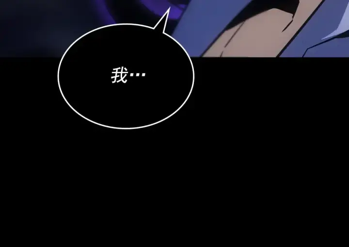 《我独自升级》第162话 开始和结束图42