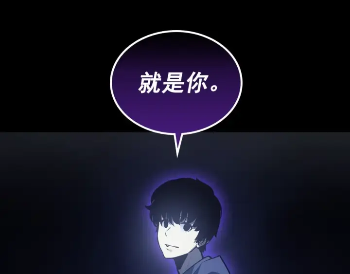《我独自升级》第162话 开始和结束图43