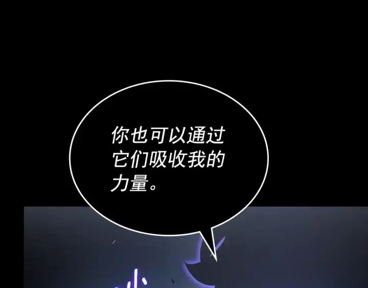 《我独自升级》第162话 开始和结束图57