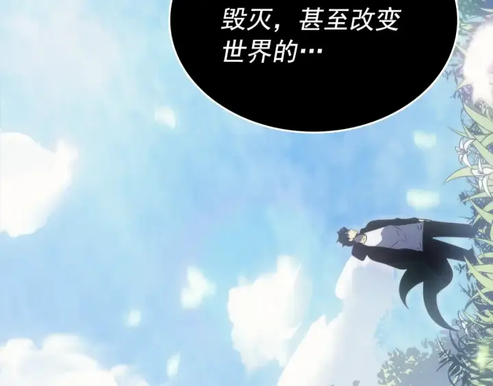 《我独自升级》第162话 开始和结束图63