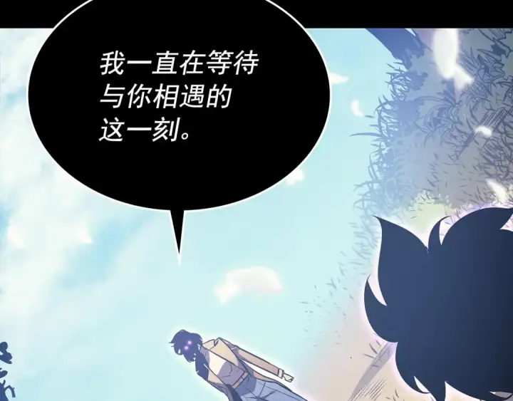 《我独自升级》第162话 开始和结束图74
