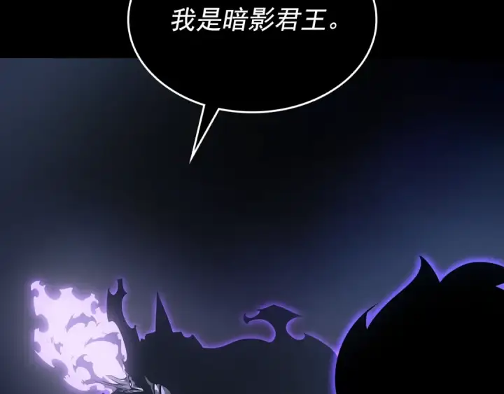 《我独自升级》第162话 开始和结束图77