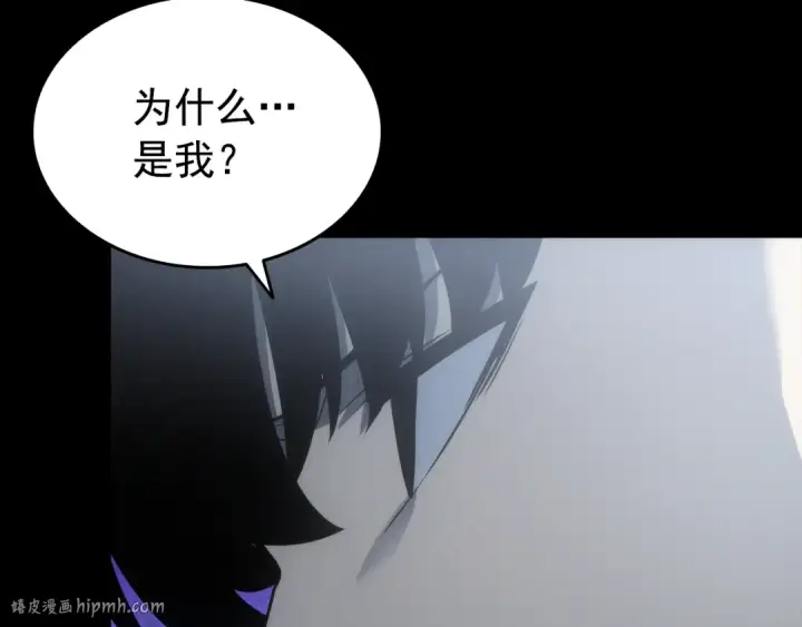 《我独自升级》第162话 开始和结束图80