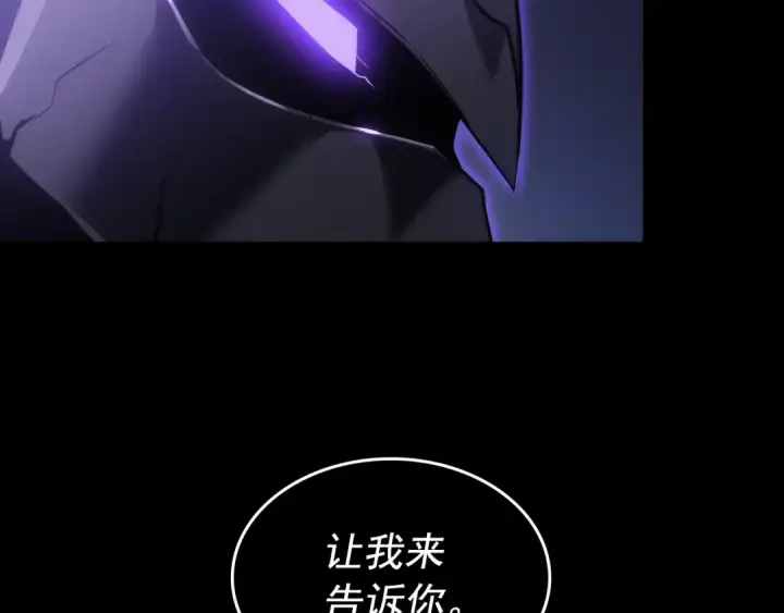 《我独自升级》第162话 开始和结束图82