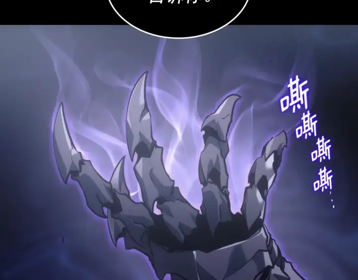 《我独自升级》第162话 开始和结束图83