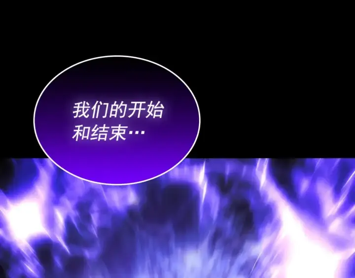 《我独自升级》第162话 开始和结束图85