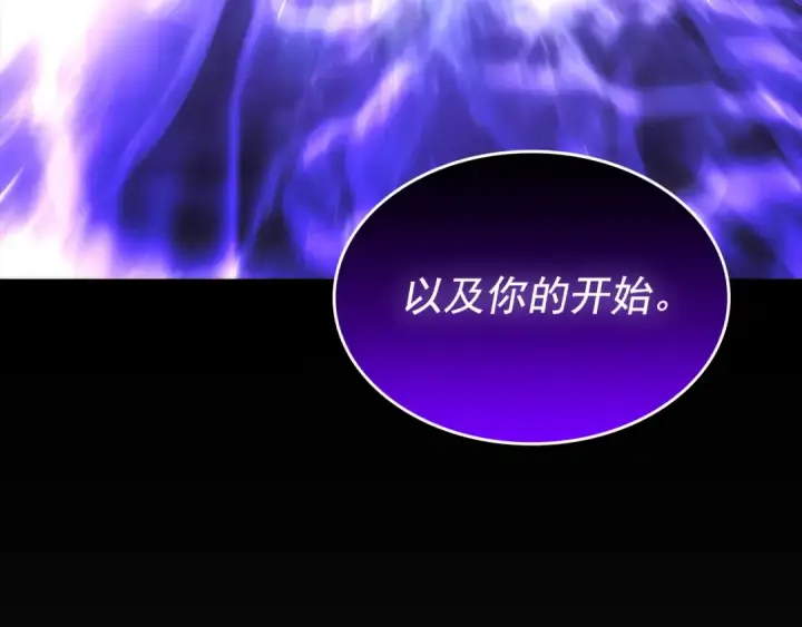 《我独自升级》第162话 开始和结束图87