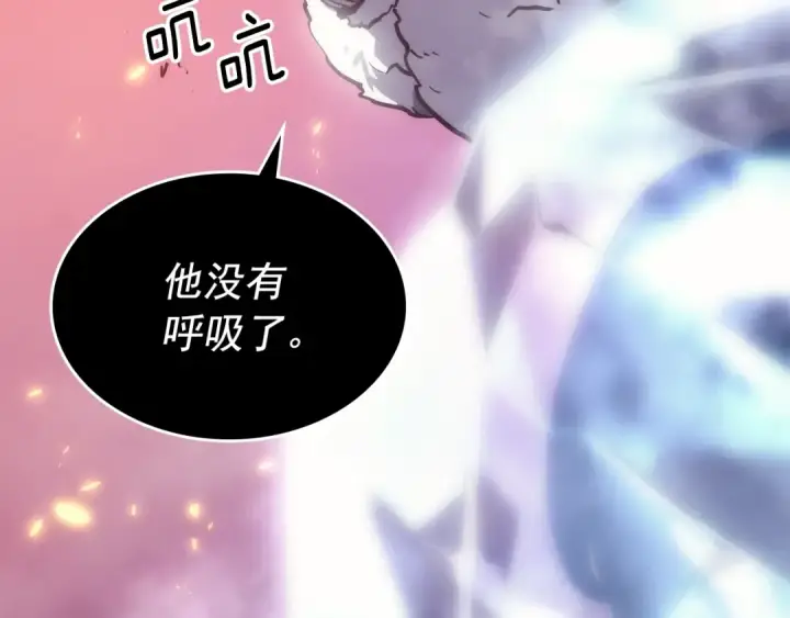 《我独自升级》第162话 开始和结束图94