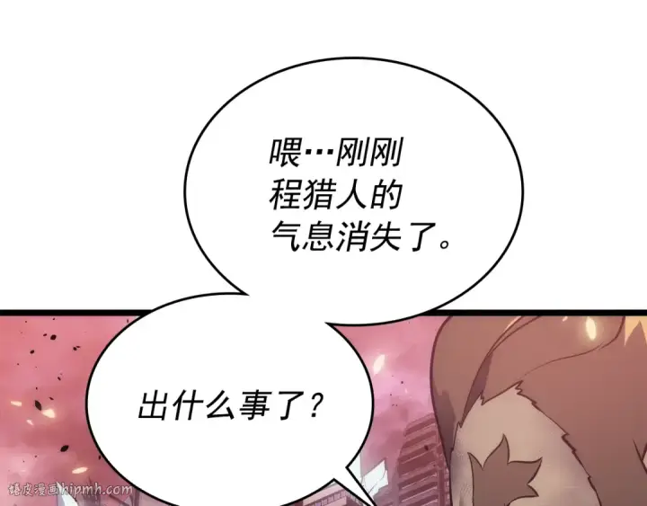 《我独自升级》第162话 开始和结束图96