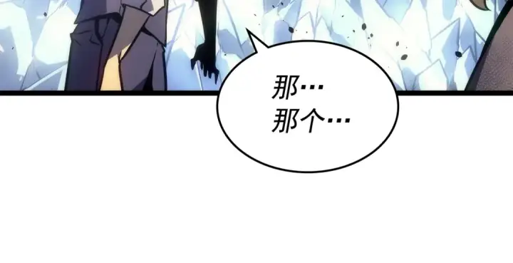 《我独自升级》第162话 开始和结束图98
