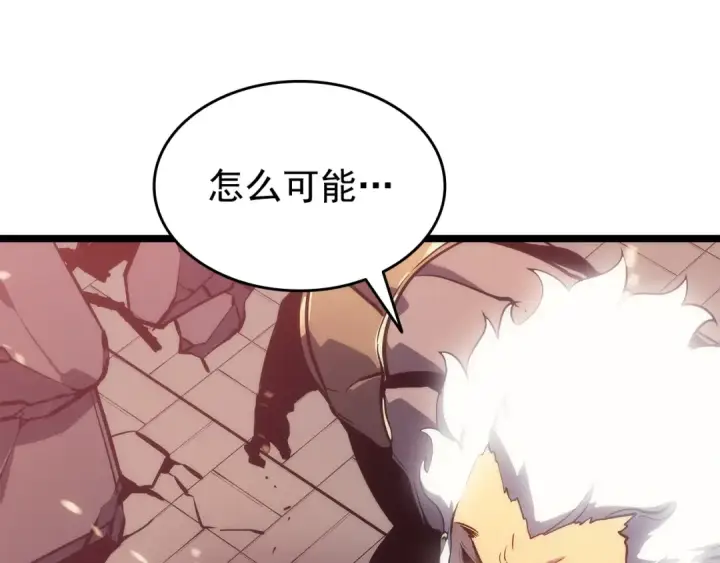 《我独自升级》第162话 开始和结束图99