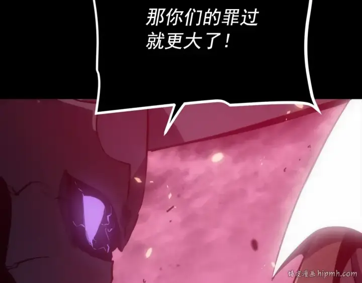 《我独自升级》第163话 我就是你图104